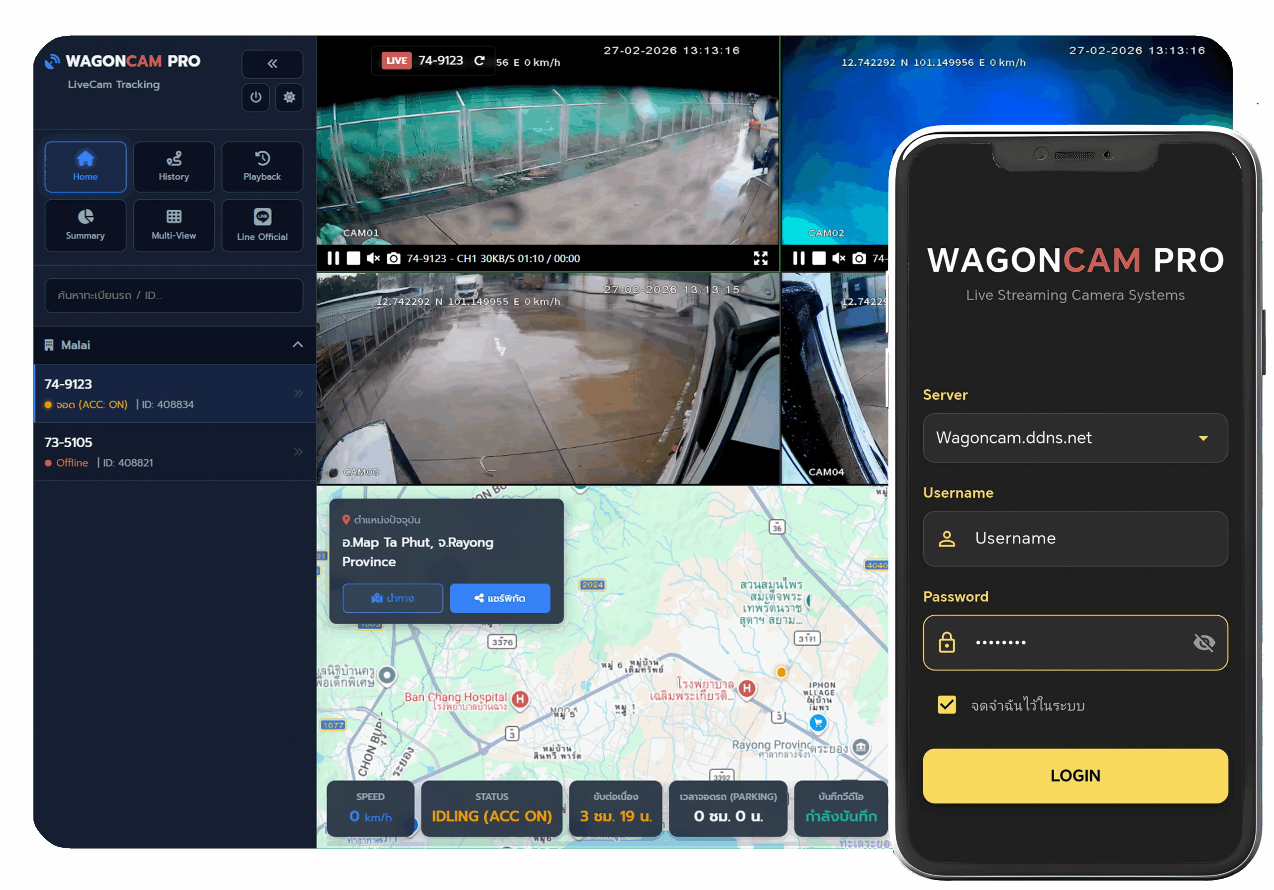 แดชบอร์ด Wagoncam Pro ระบบกล้องติดรถบรรทุก MDVR บนคอมพิวเตอร์และมือถือ